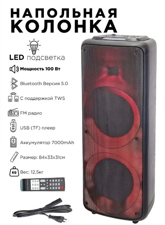 

Портативная колонка Орбита OT-SPF26 Black, Черный, OT-SPF26