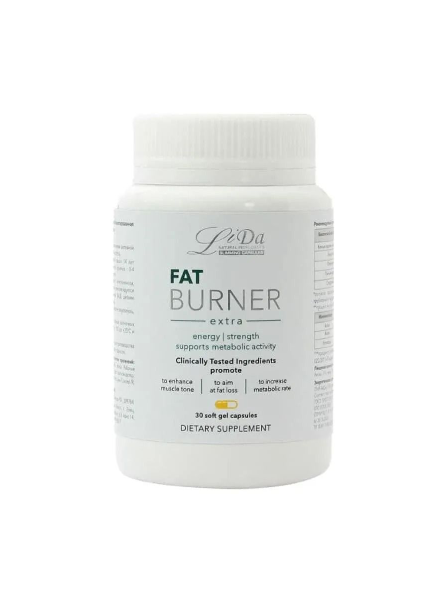 Жиросжигатель для похудения и контроля веса Лида LiDа FatBurner EXTRA капсулы 30 шт.