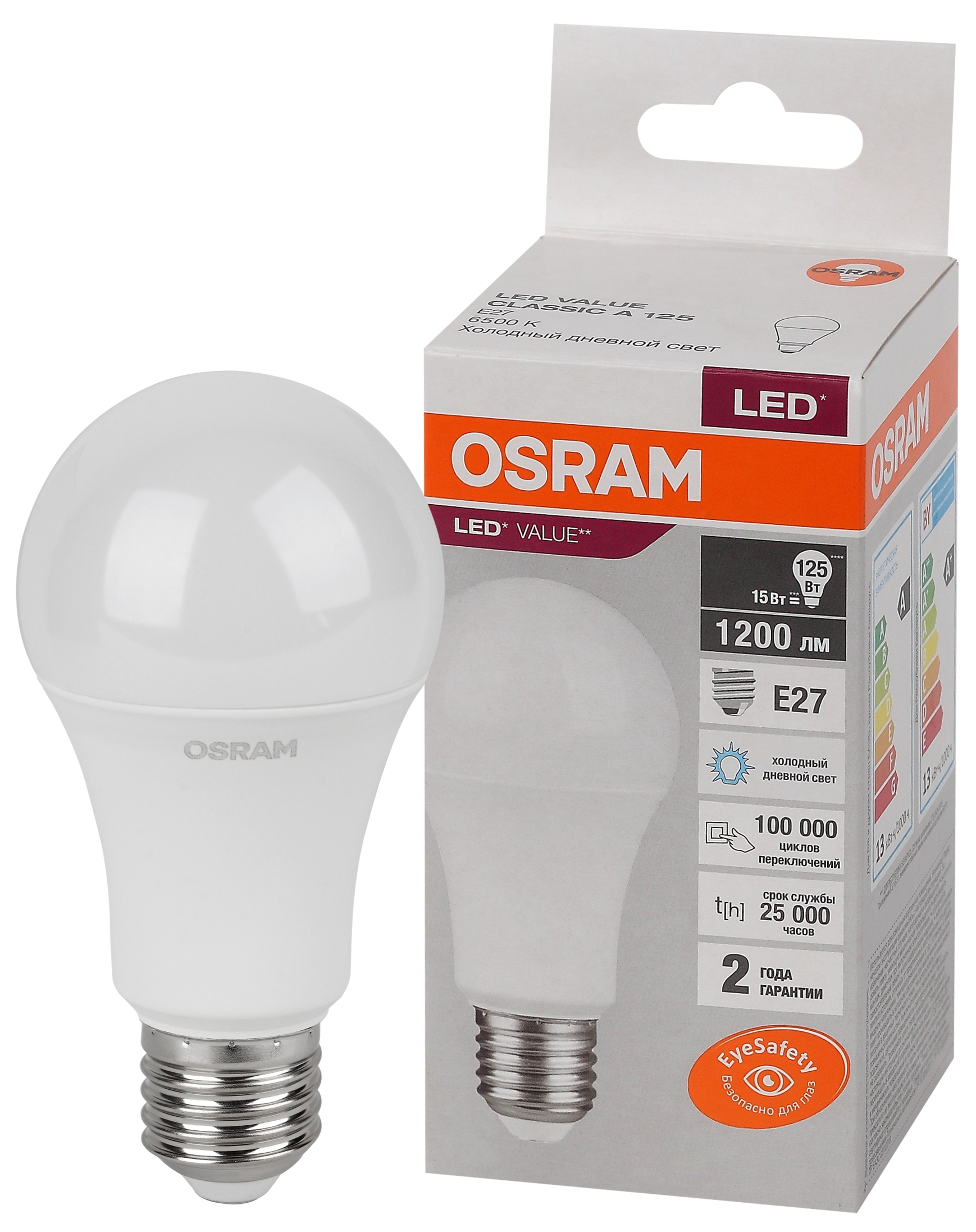 фото Светодиодные лампы osram lvcla125 15sw/865 230v e27, 10 шт