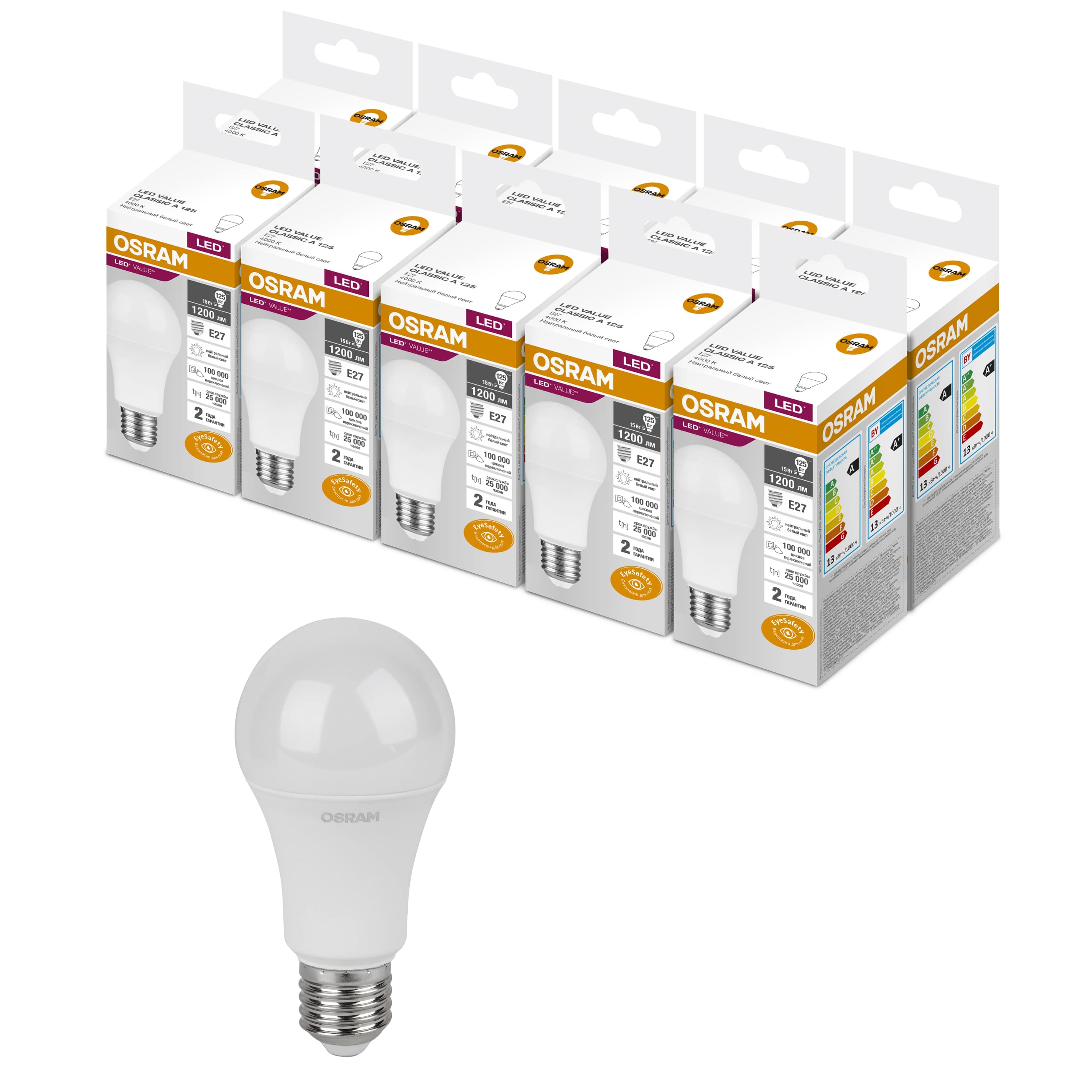 

Светодиодные лампы OSRAM LVCLA125 15SW/840 230V E27, 10 шт, LED VALUE CLASSIC A