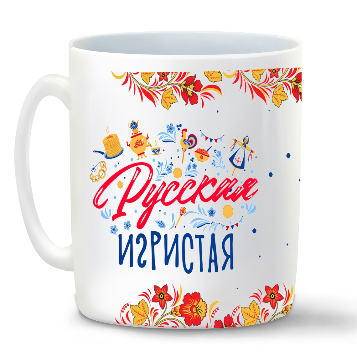 

Кружка CoolPodarok Прикол Русская игристая
