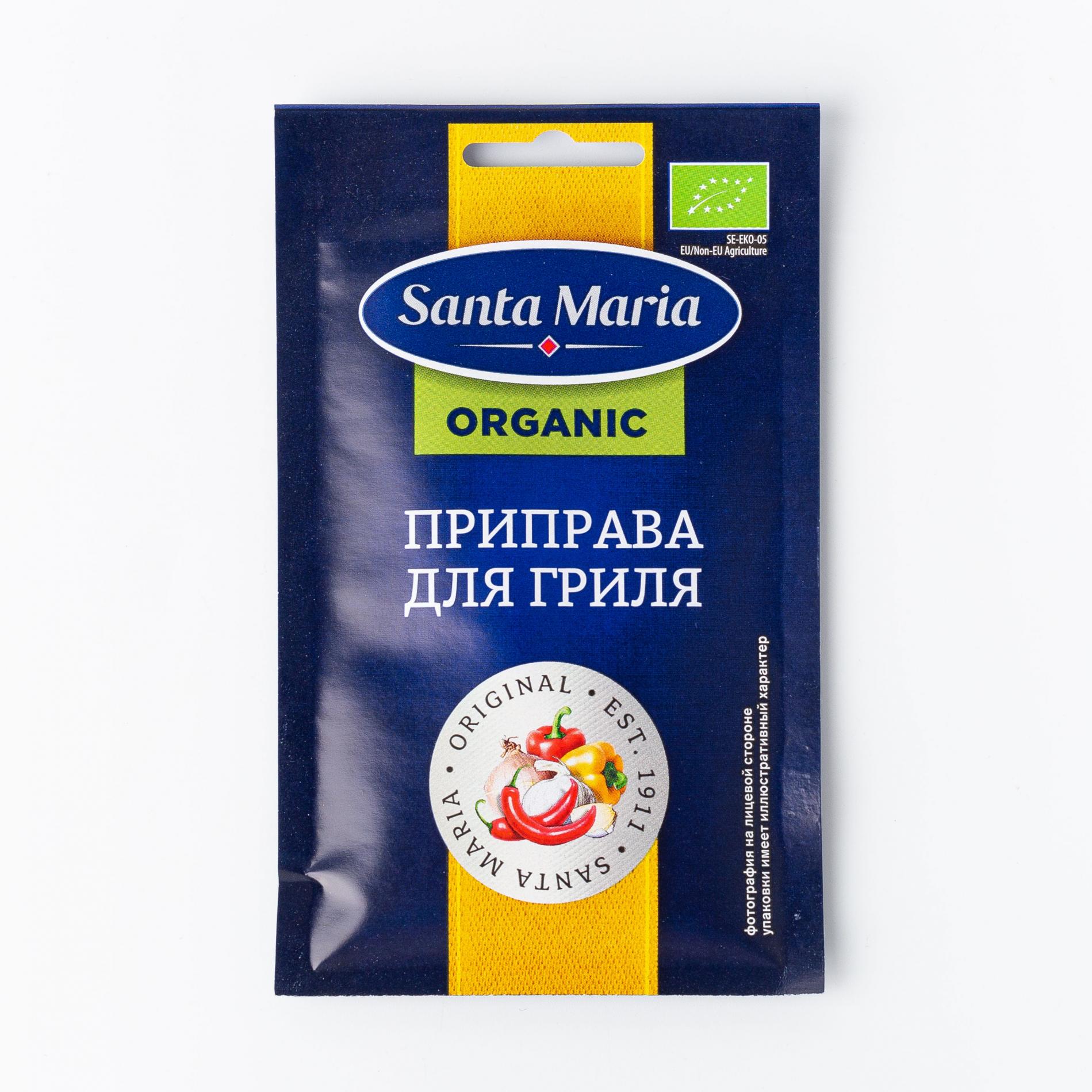 

Приправа для гриля, Santa Maria - 17 г