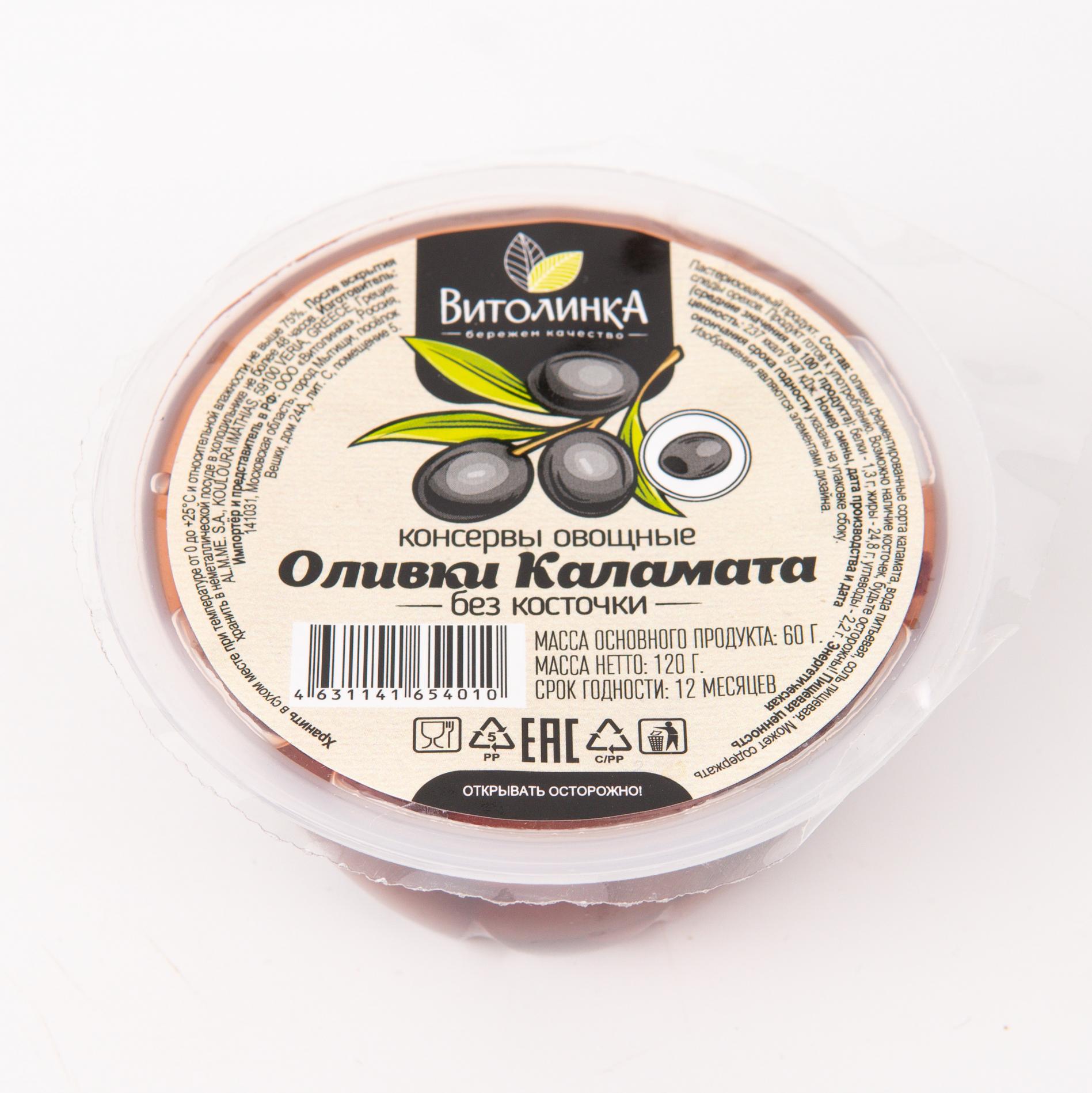 

Оливки каламата без косточки, "Витолинка" - 120 г