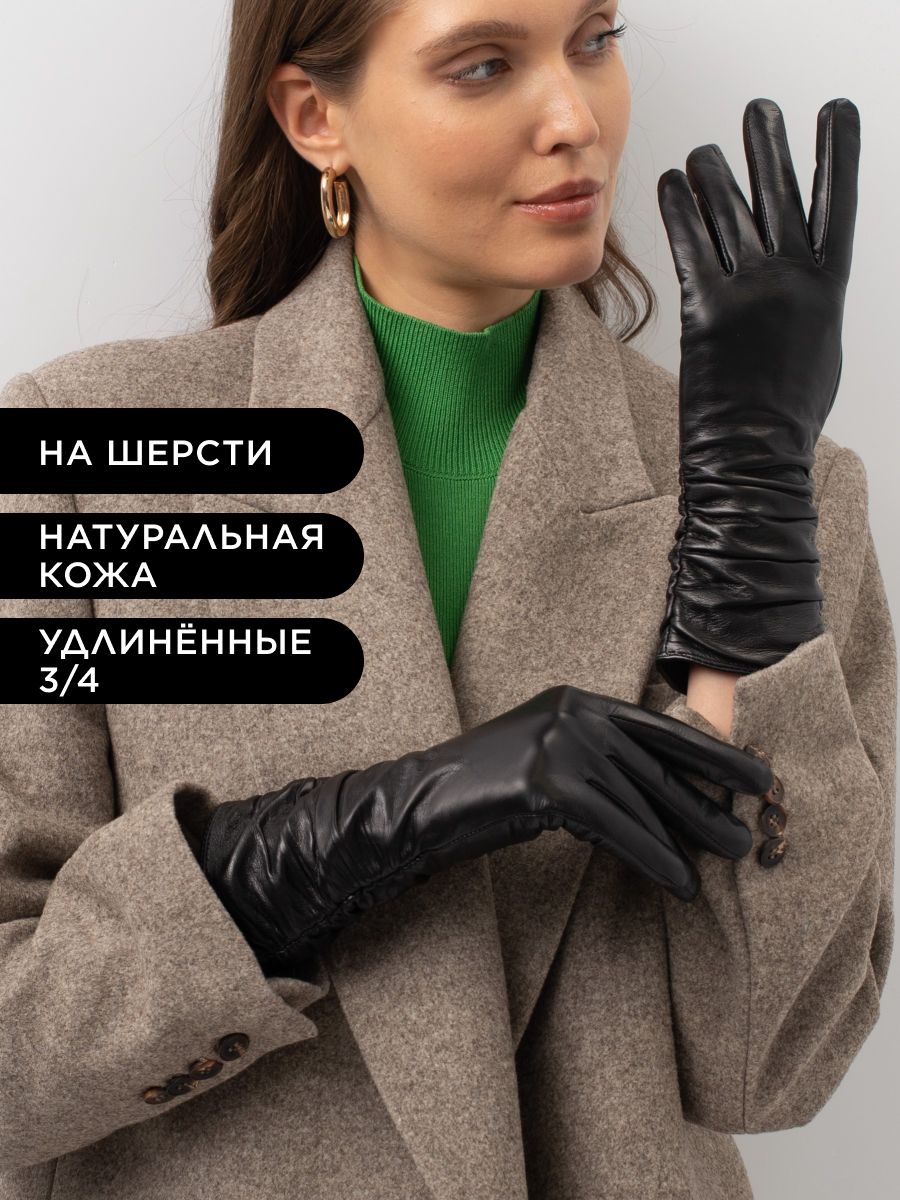 Перчатки женские Clarissa CL*D*W*2261/00/33000 черные р. 7,5