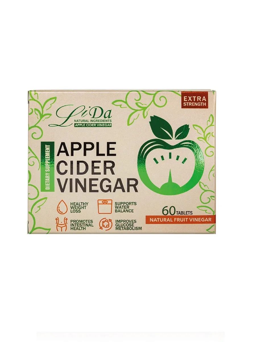 Купить Яблочный уксус для похудения жиросжигания LiDa Apple Cider Vinegar таблетки 60 шт.