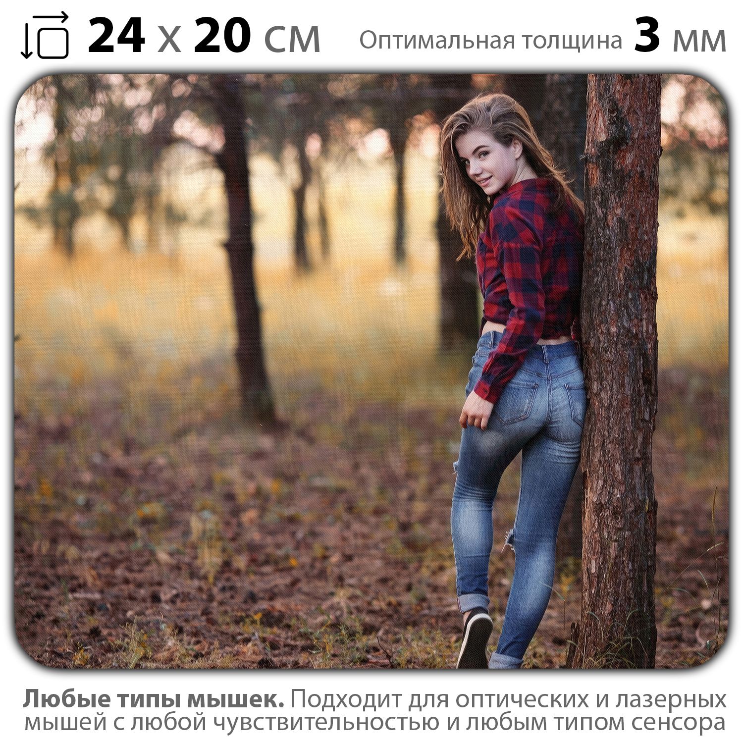 

Коврик для мыши NoBrand PAD03000217, Разноцветный, PAD03000217