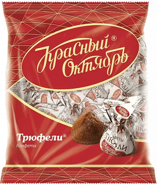 

Шоколадные конфеты Красный Октябрь Трюфели 200 г Россия