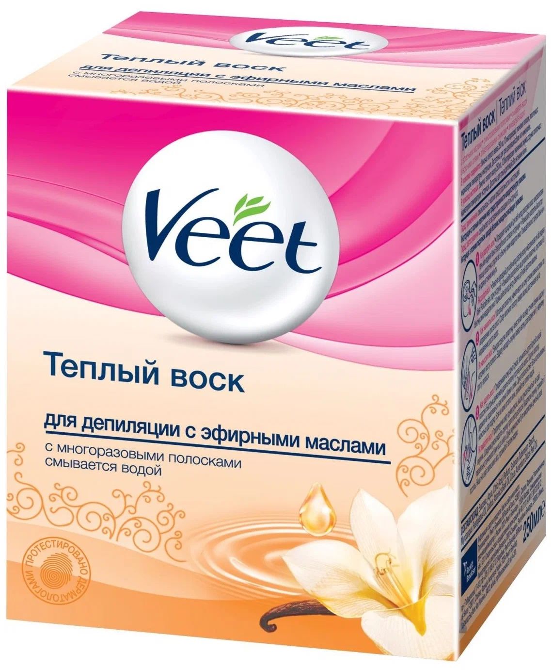 Воск Veet тёплый для депиляции с эфирными маслами, 250 мл veet воск теплый с эфирными маслами 250 мл