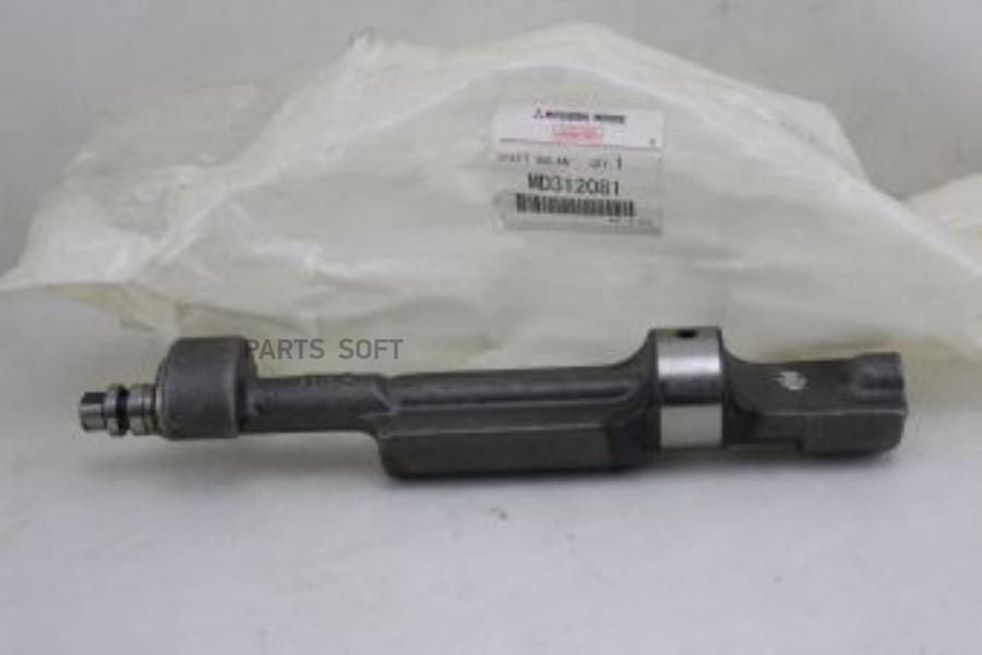 

MITSUBISHI 'MD312081 Вал балансировочный [ORG] 1шт