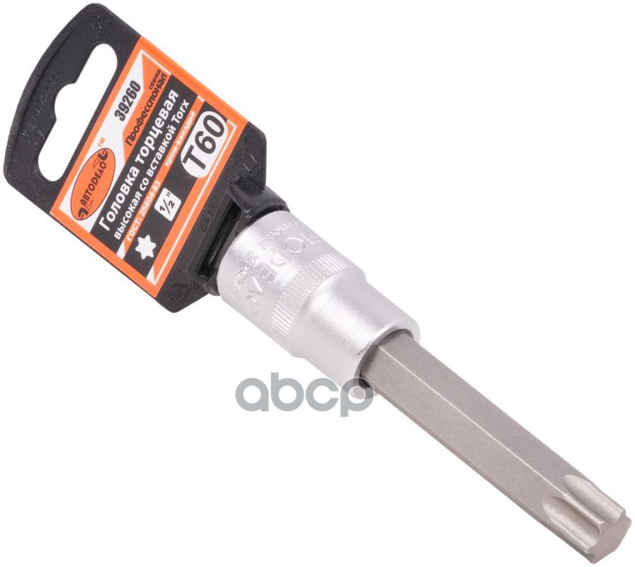 

Головка С Вставкой Torx 1/2 T-60 L=100 Мм Автодело Professional АвтоDело арт. 39260