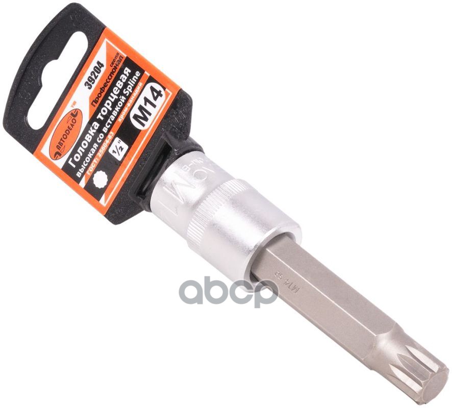 

Головка С Вставкой Spline 1/2 М14 L=100 Мм Автодело Professional АвтоDело арт. 39204