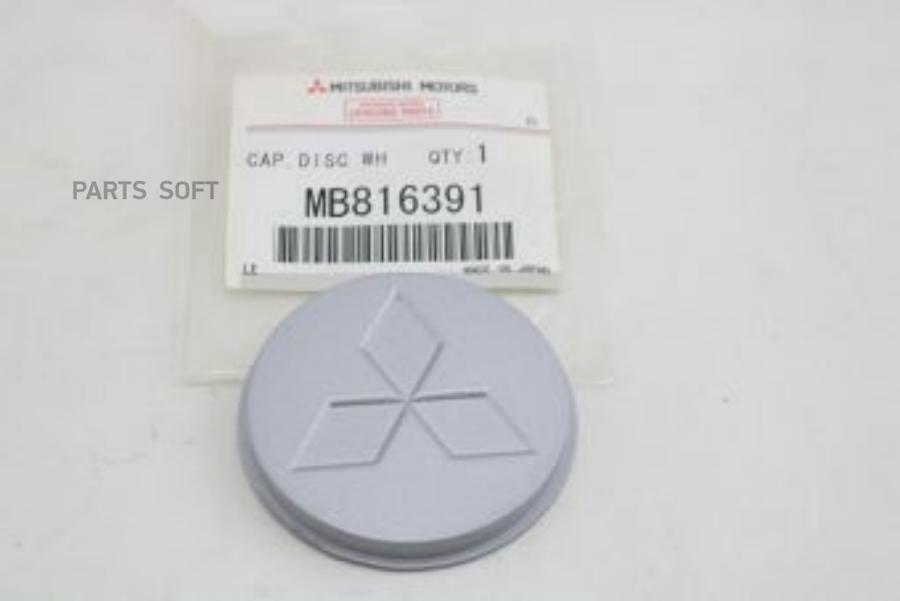 

Заглушка MITSUBISHI арт. MB816391