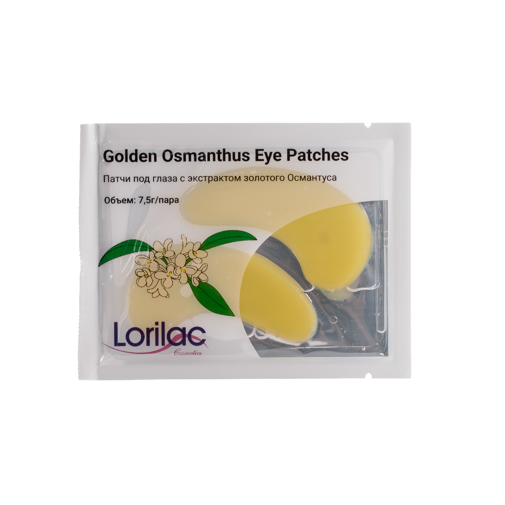 фото Патчи для глаз lorilac с экстрактом золотого османтуса golden osmanthus eye patches