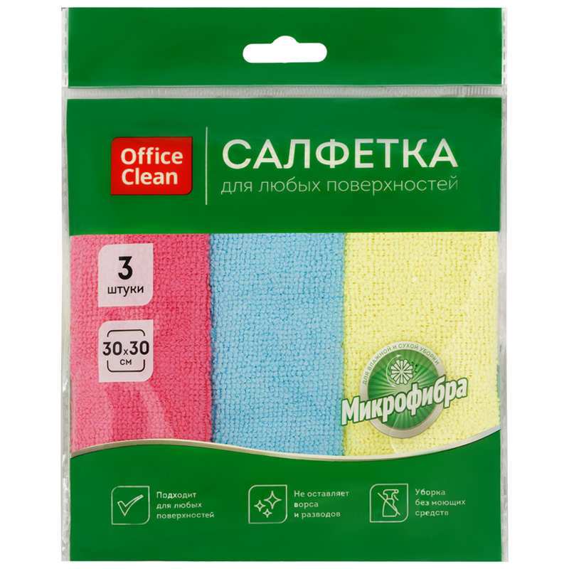 Салфетки для уборки OfficeClean Стандарт 3шт микрофибра 3030см европодвес 646₽