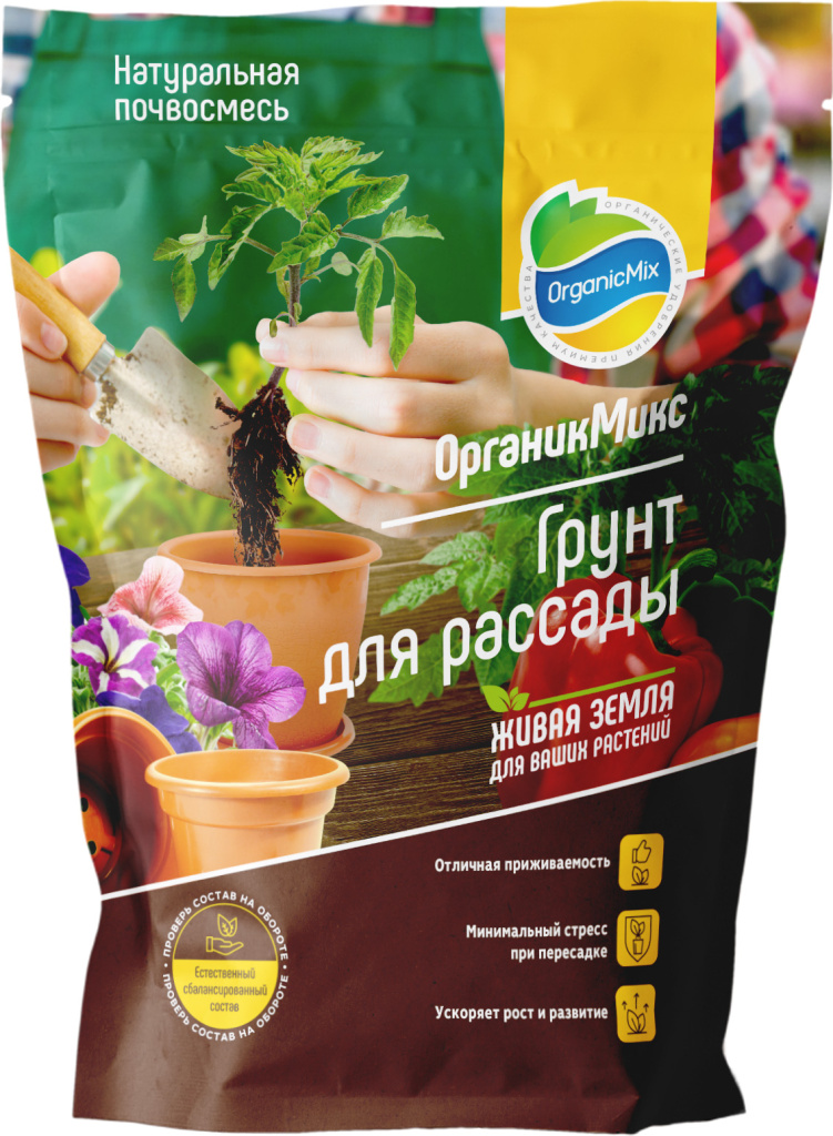 фото Грунт "органик микс" для рассады 4л organicmix