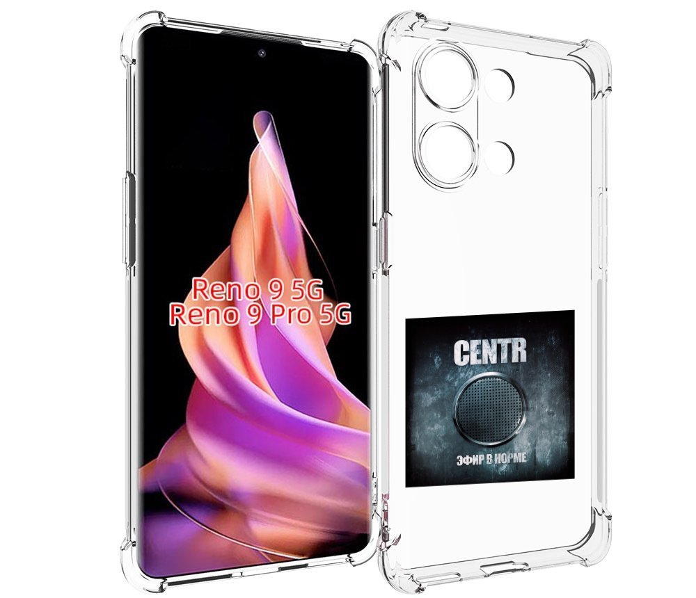 

Чехол MyPads Эфир в норме Centr для Oppo Reno 9/Reno 9 Pro, Прозрачный, Tocco