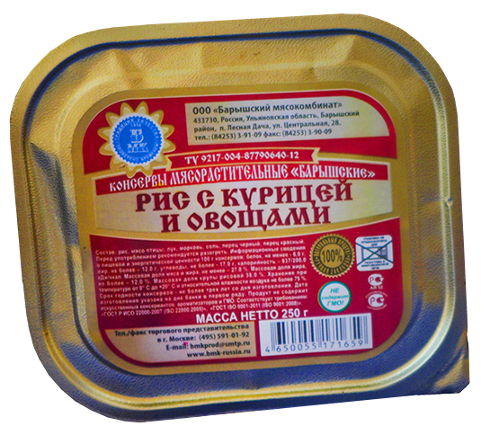 

Рис БМК с курицей и овощами 250 г