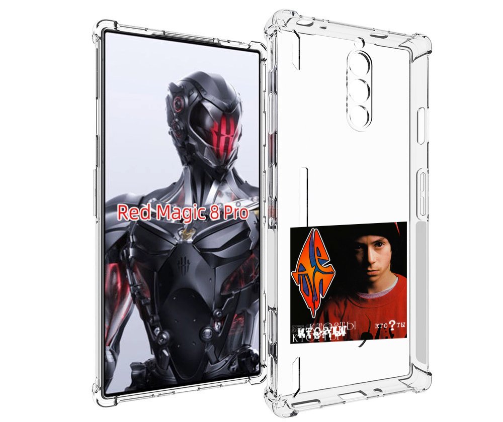 

Чехол MyPads Кто ты Децл для ZTE Nubia Red Magic 8 Pro / Red Magic 8 Pro Plus, Tocco
