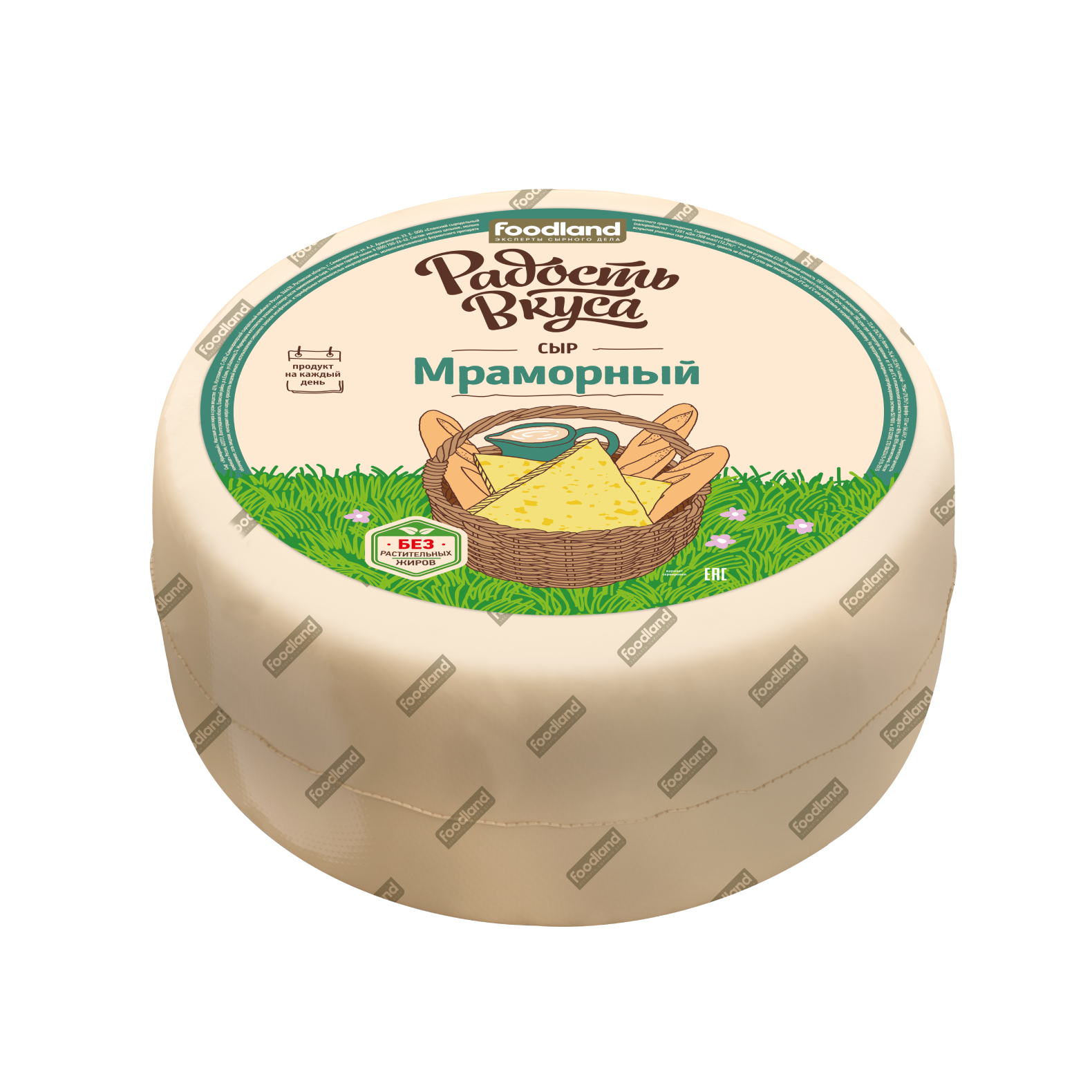 Сыр полутвердый Радость Вкуса мраморный 50% +-8 кг