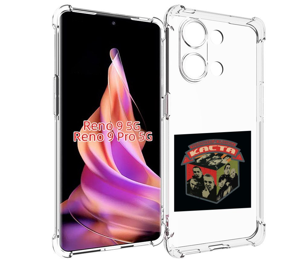 

Чехол MyPads Трёхмерные рифмы Каста для Oppo Reno 9/Reno 9 Pro, Прозрачный, Tocco