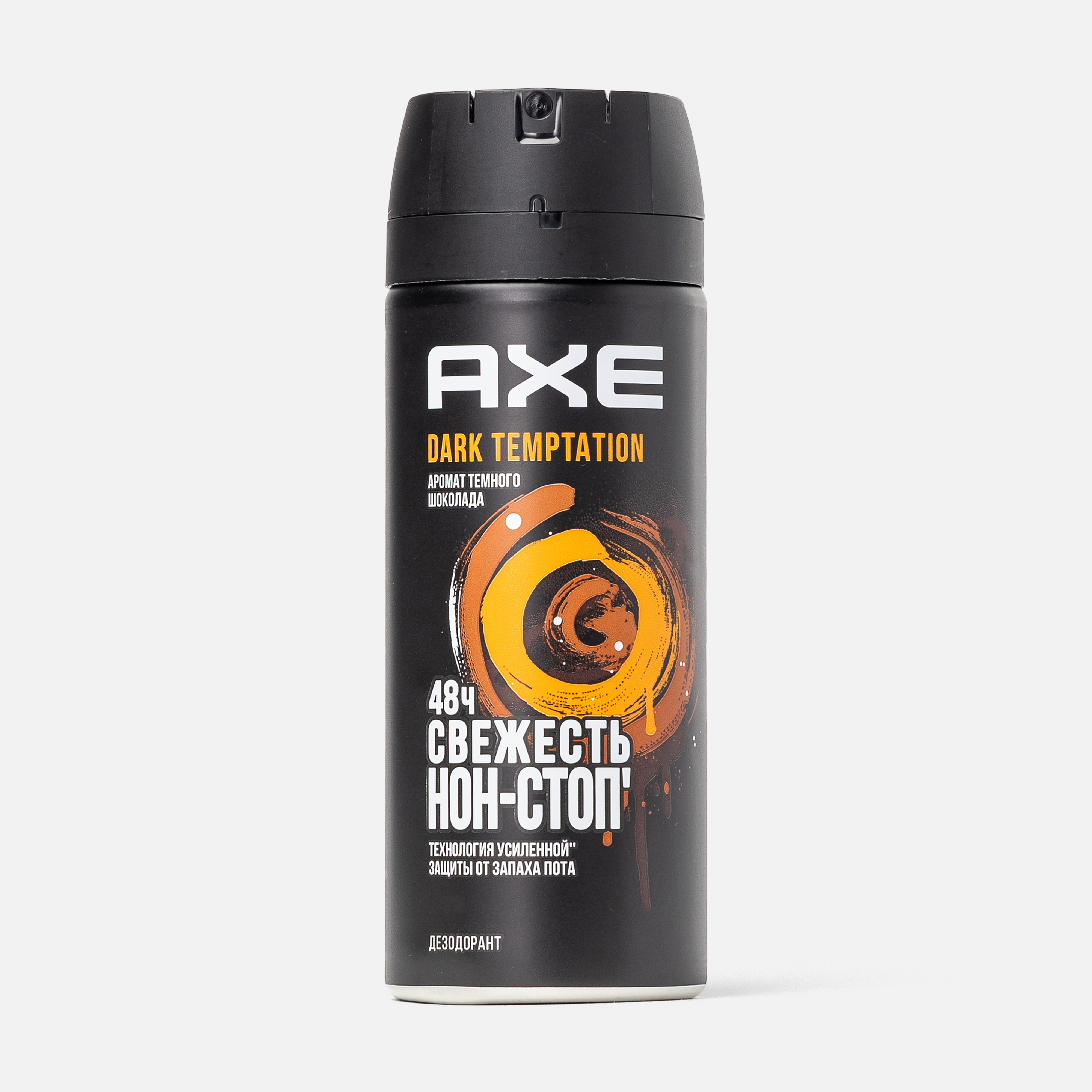 Дезодорант-спрей мужской Axe DARK TEMPTATION Тёмный шоколад, 150 мл