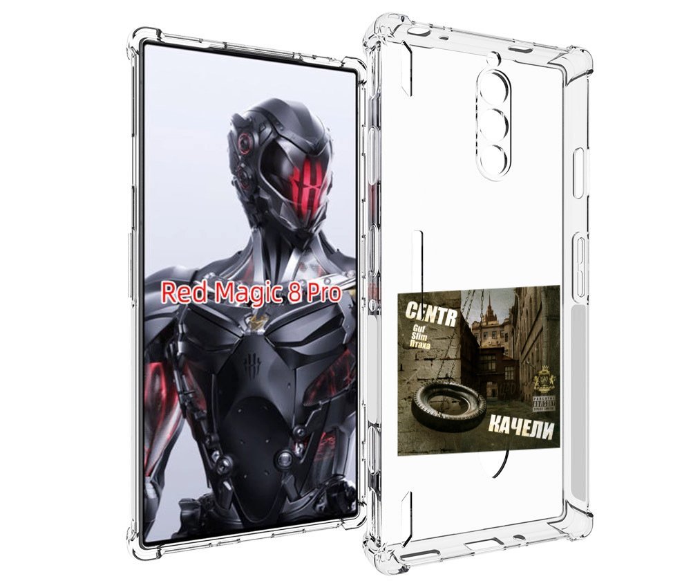 

Чехол MyPads Качели Centr для ZTE Nubia Red Magic 8 Pro / Red Magic 8 Pro Plus, Tocco