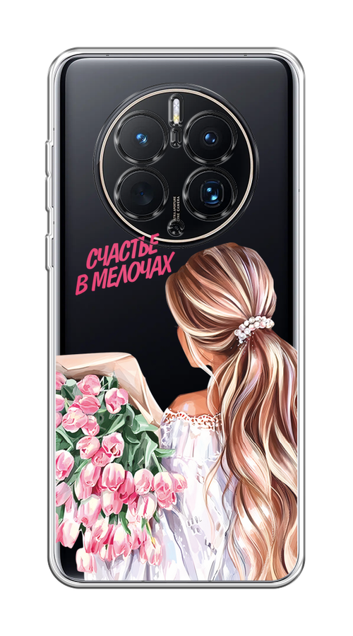 

Чехол на Huawei Mate 50 Pro "Простые радости", Прозрачный;розовый;белый;бежевый, 6109950-1