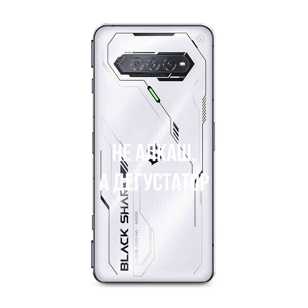 

Чехол на Xiaomi Black Shark 4 "Дегустатор", Белый;бежевый, 311650-6