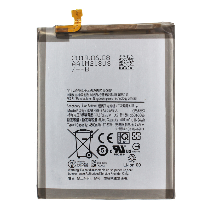 

Аккумуляторная батарея для Samsung A705F Galaxy A70 (EB-BA705ABU)