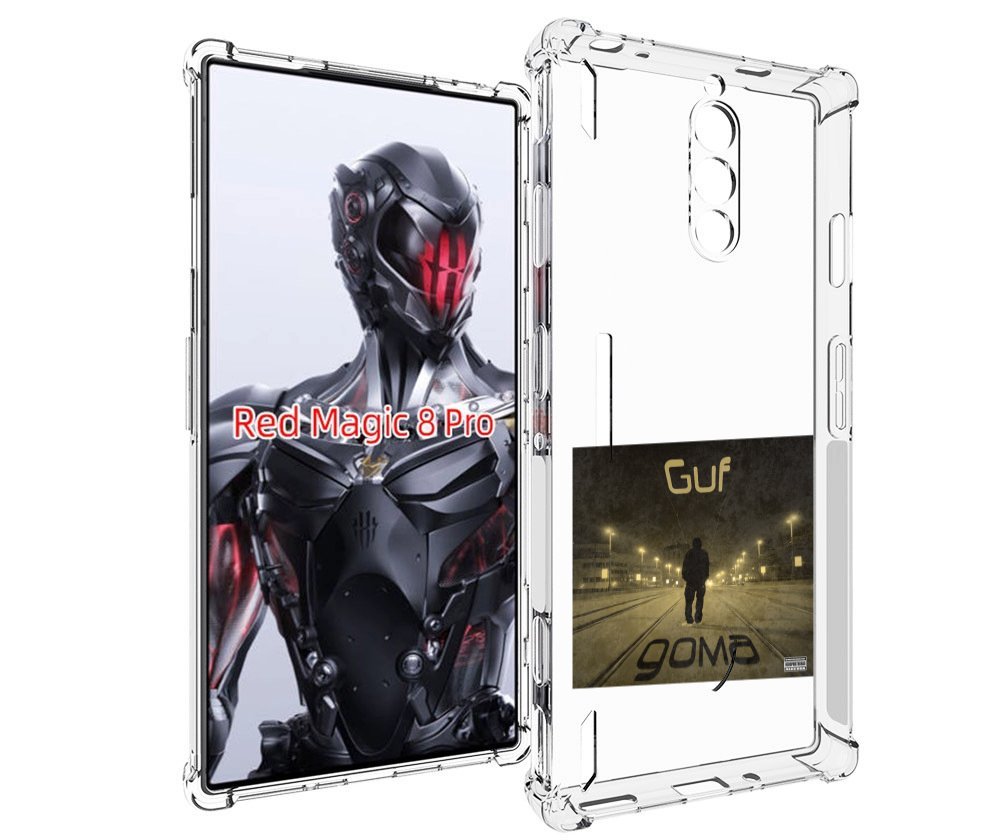 Чехол MyPads Дома Guf для ZTE Nubia Red Magic 8 Pro / Red Magic 8 Pro Plus