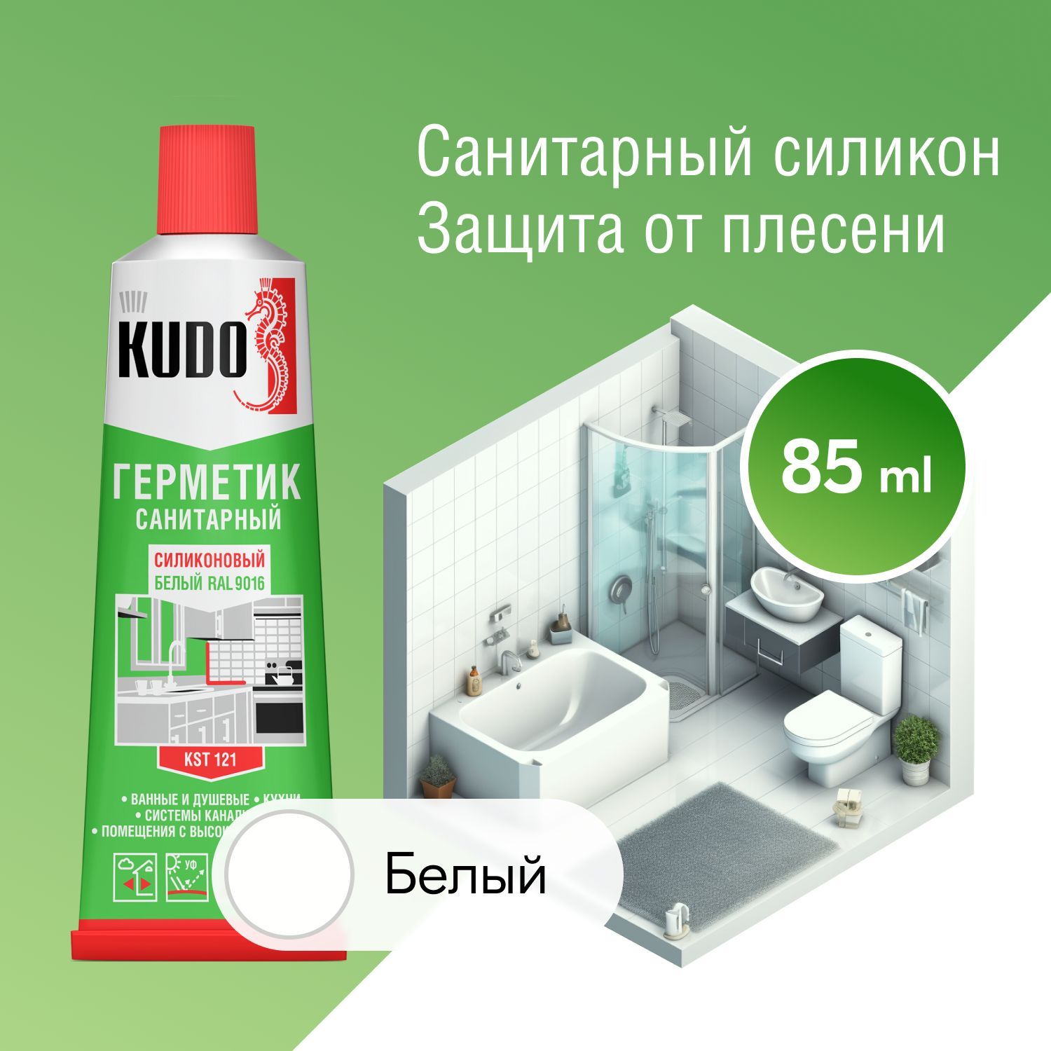 ГЕРМЕТИК СИЛИКОН. САНИТАРНЫЙ БЕЛЫЙ 85 МЛ (24) KUDO KST-121, 24 шт. герметик силикон акриловый универсальный kudo кухня и ванная ksk 291 280 мл белый