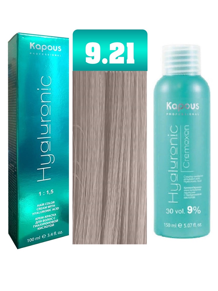 Промо Краска для волос Kapous Hyaluronic тон №9.21 + Оксигент Kapous Hyaluronic 9% 150мл новая жизнь часть 1
