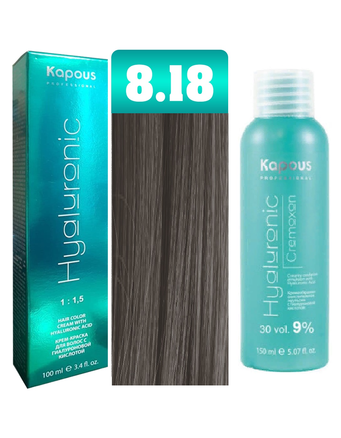 Промо Краска для волос Kapous Hyaluronic тон №8.18 + Оксигент Kapous Hyaluronic 9% 150мл