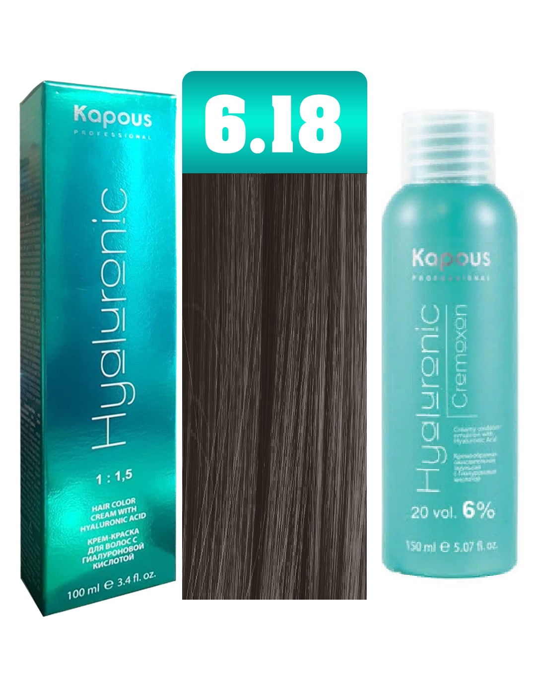 Краска для волос Kapous Hyaluronic тон №6.18 + Оксигент Kapous Hyaluronic 6% 150мл