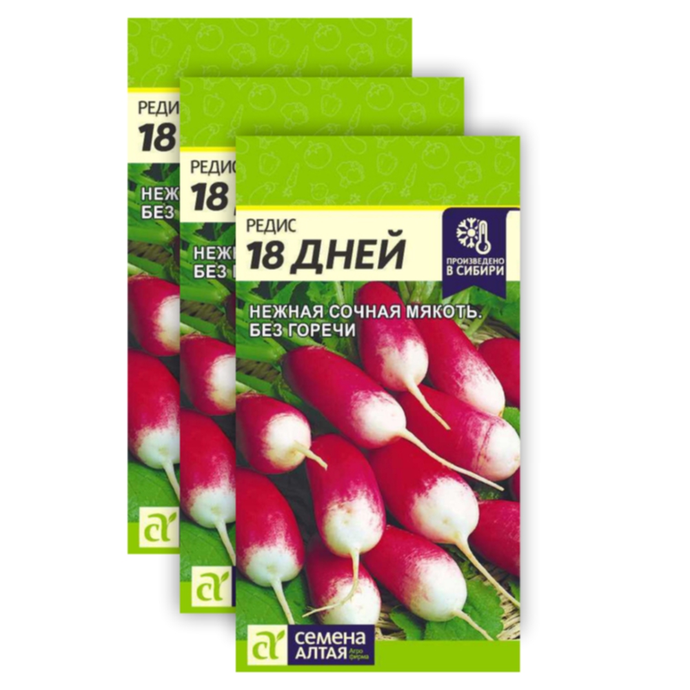 

Семена редис 18 дней Семена Алтая 23-01722 3 уп.