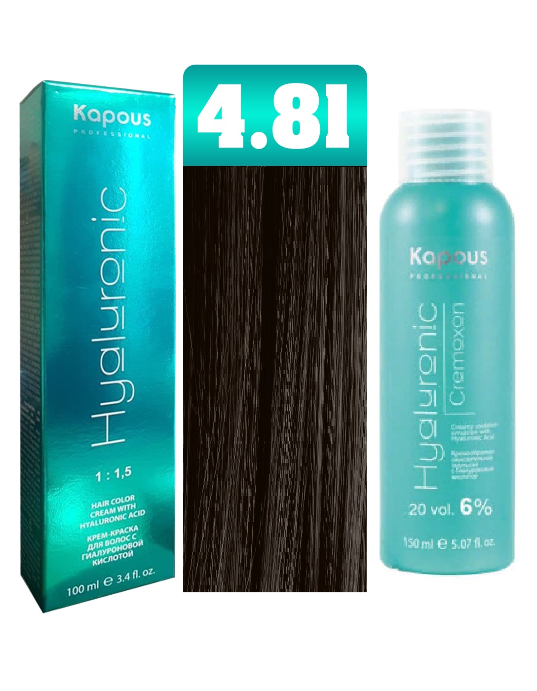 Краска для волос Kapous Hyaluronic тон №4.81 + Оксигент Kapous Hyaluronic 6% 150мл аквапилинг ср во д ног 150мл
