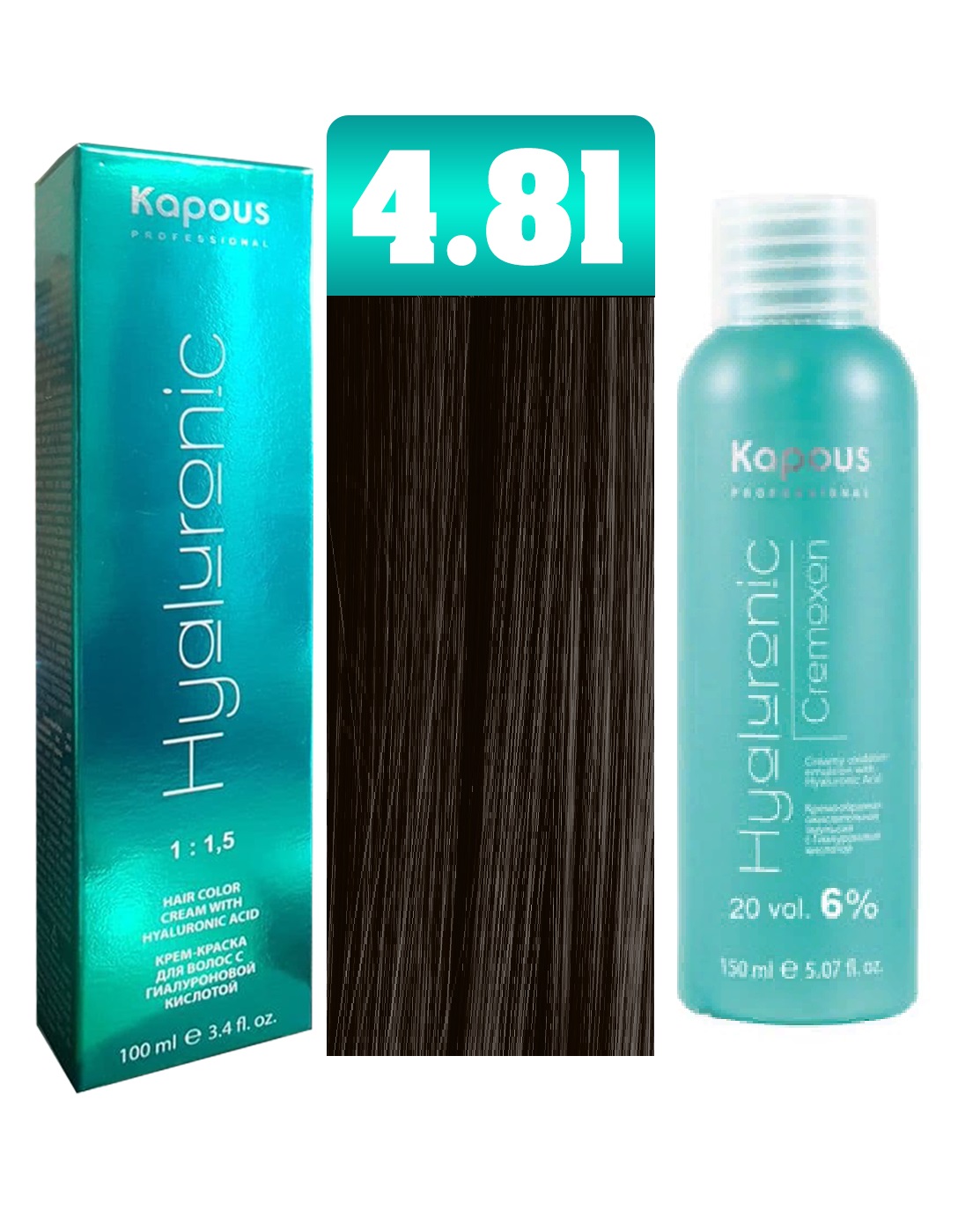 Краска для волос Kapous Hyaluronic тон №4.81 + Оксигент Kapous Hyaluronic 6% 150мл новая российская энциклопедия том 11 часть 1 мистраль нагоя