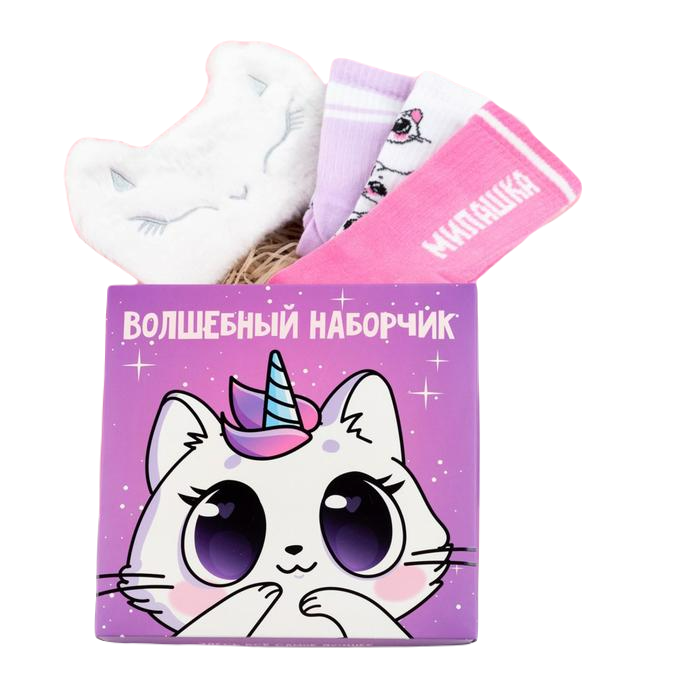 

Подарочный набор "Волшебный наборчик" маска для сна, носки 3 пары, Розовый