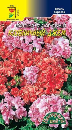 

Семена флокс Цветущий сад Махровый Клубничнй джем 1 уп.