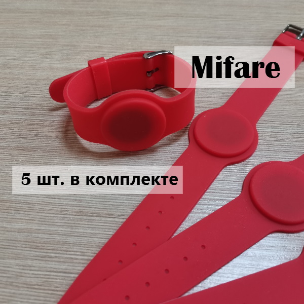 бесконтактный браслет mifare smart браслет ts с застёжкой синий 5 шт Бесконтактный браслет Mifare Smart-браслет TS с застёжкой (красный) 5 шт
