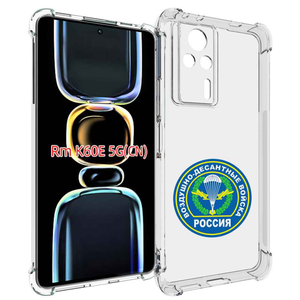 

Чехол MyPads вдв для Xiaomi Redmi K60E, Tocco