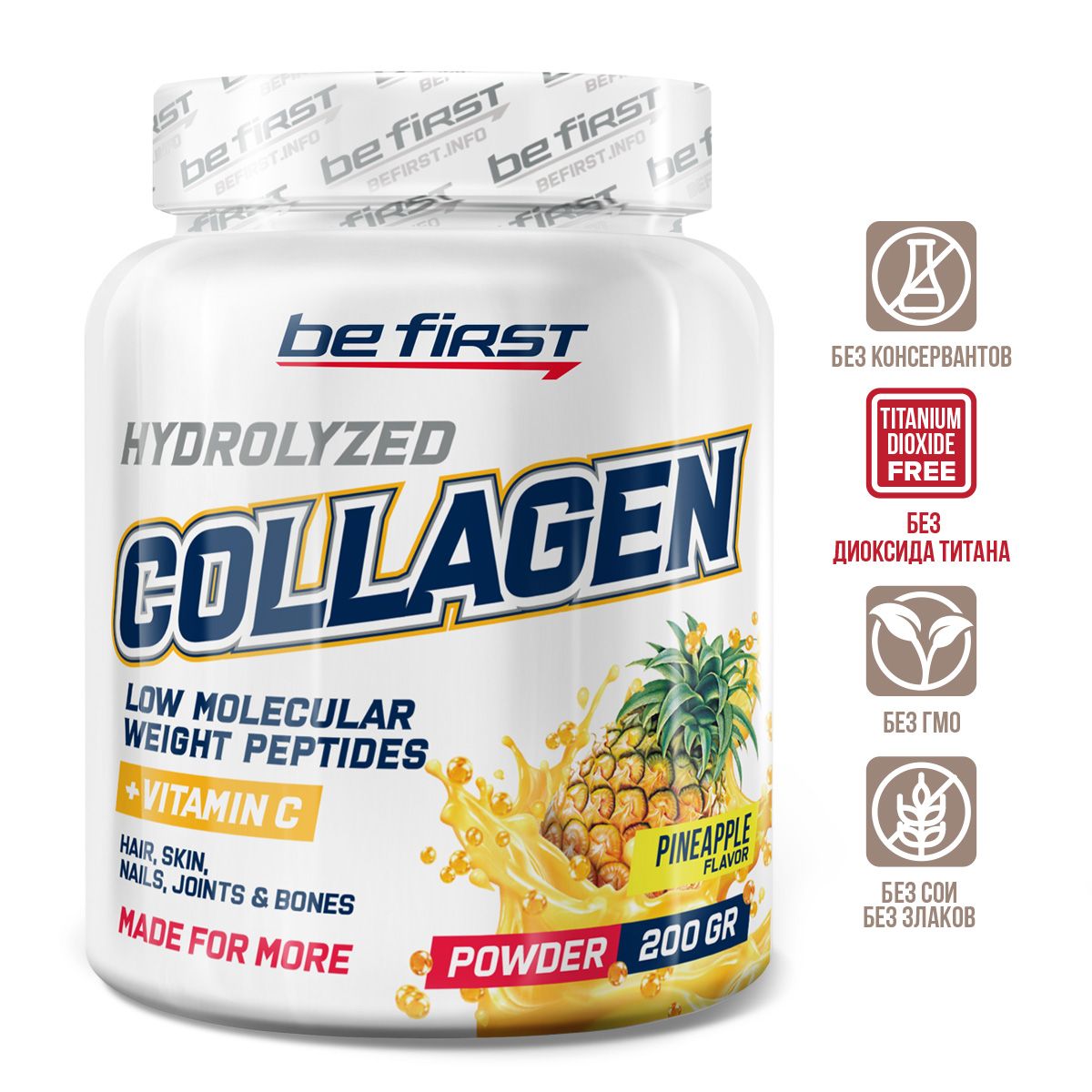 Collagen + Vitamin C Be First 200 г ананас