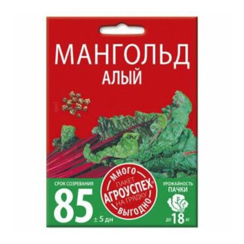 

Семена Мангольд Алый Агроуспех 5 г