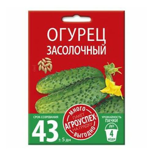 

Семена огурец Засолочный Агроуспех 1 уп.