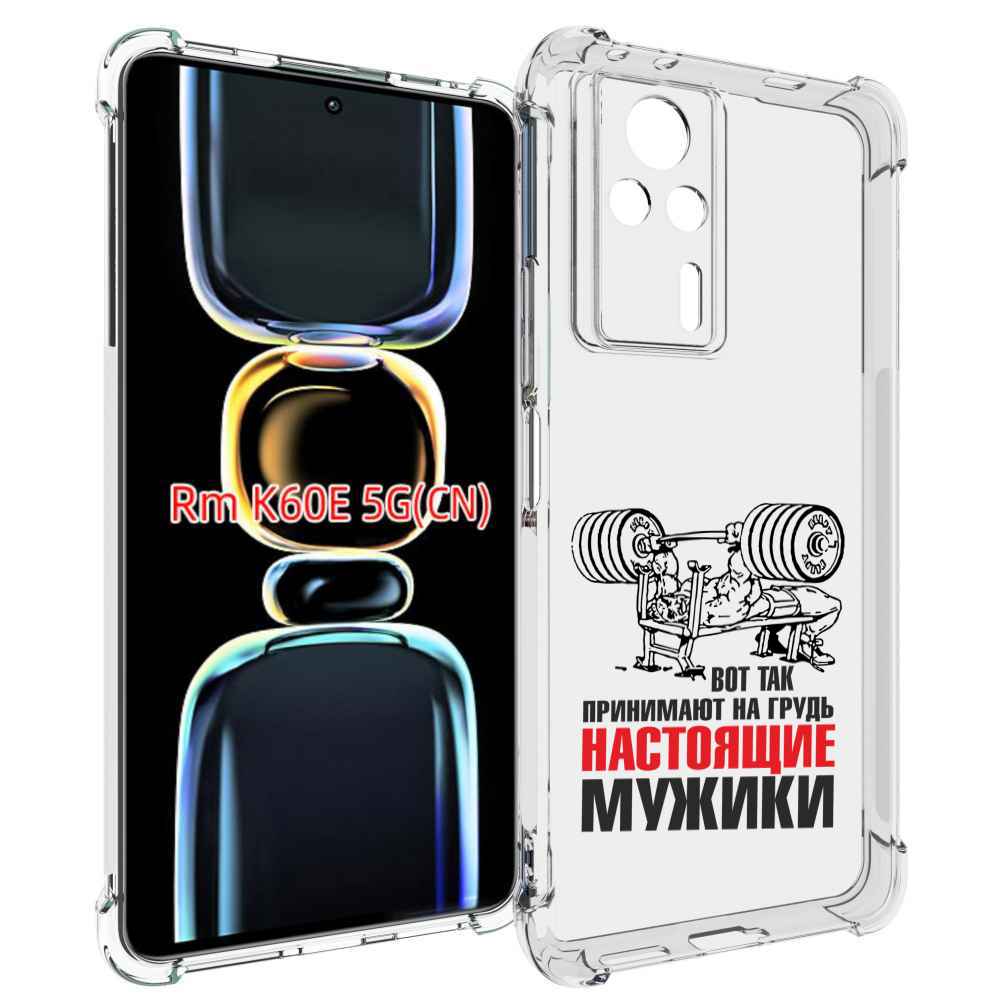 

Чехол MyPads бодибилдинг для мужиков для Xiaomi Redmi K60E, Tocco