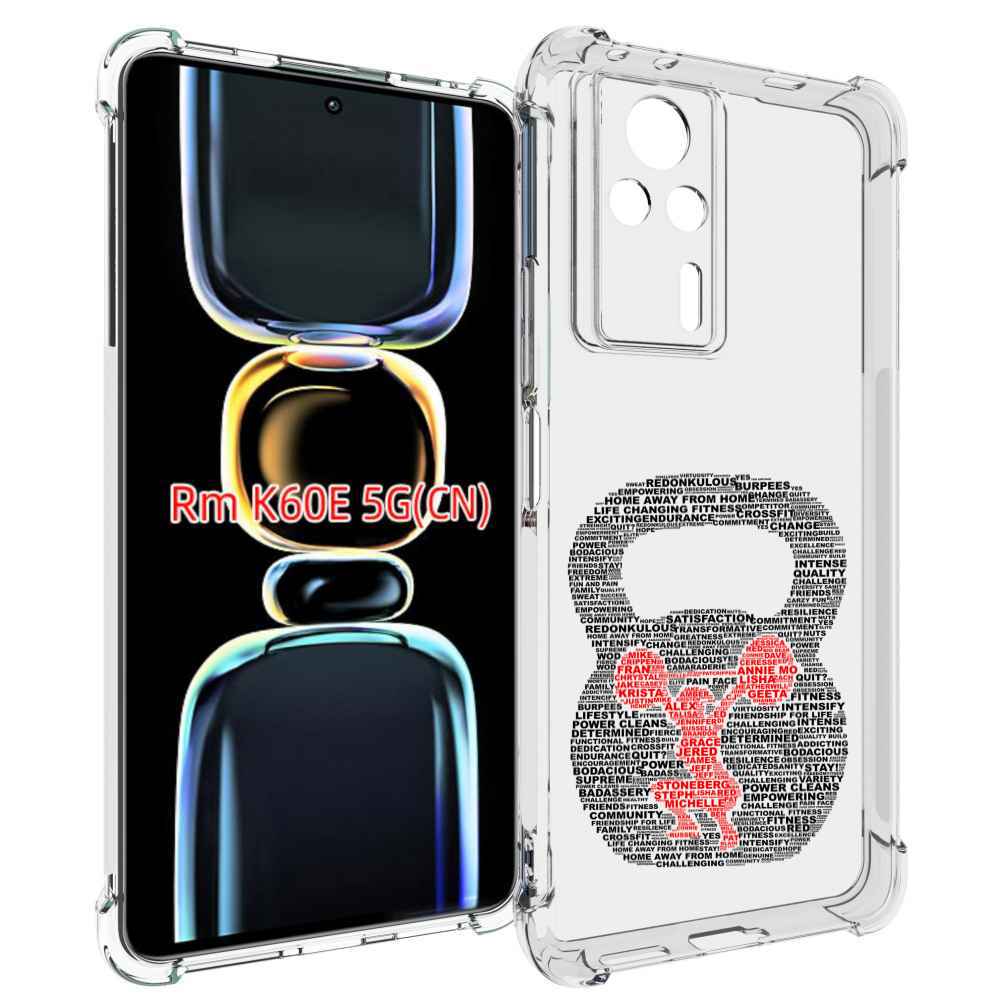 

Чехол MyPads бодибилдинг гиря из слов для Xiaomi Redmi K60E, Tocco