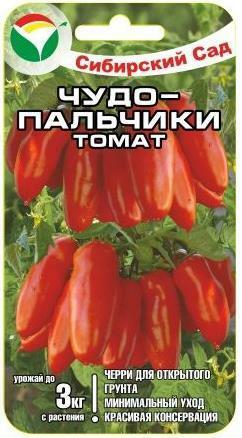 

Семена Томат Чудо пальчики 20 шт Сибирский сад, 2 шт