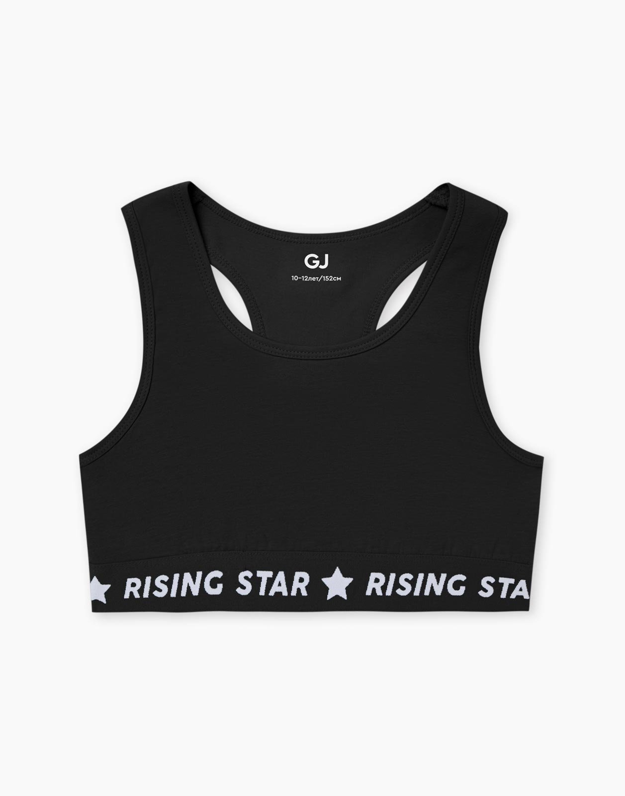 Чёрный спортивный топ с принтом Rising star для девочки 10-12л/146-152