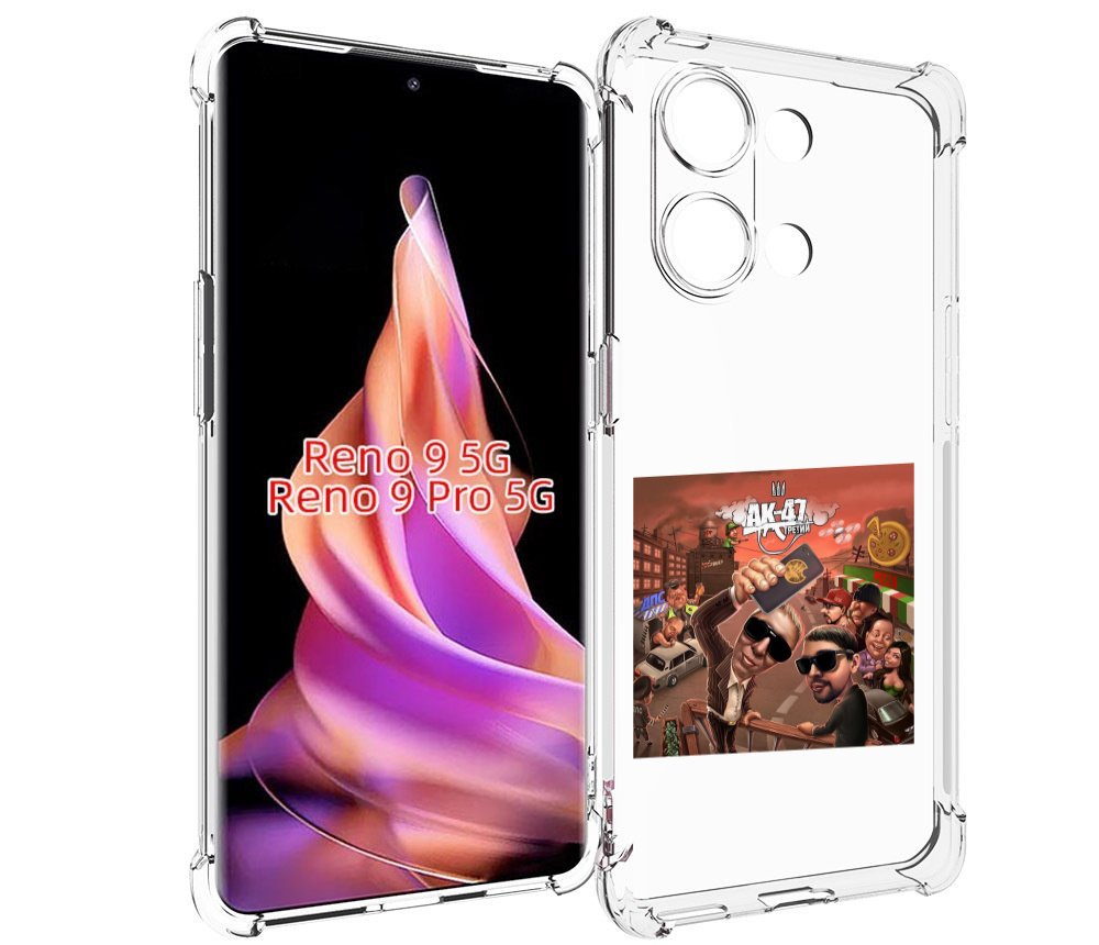 

Чехол MyPads Третий АК-47 для Oppo Reno 9/Reno 9 Pro, Прозрачный, Tocco