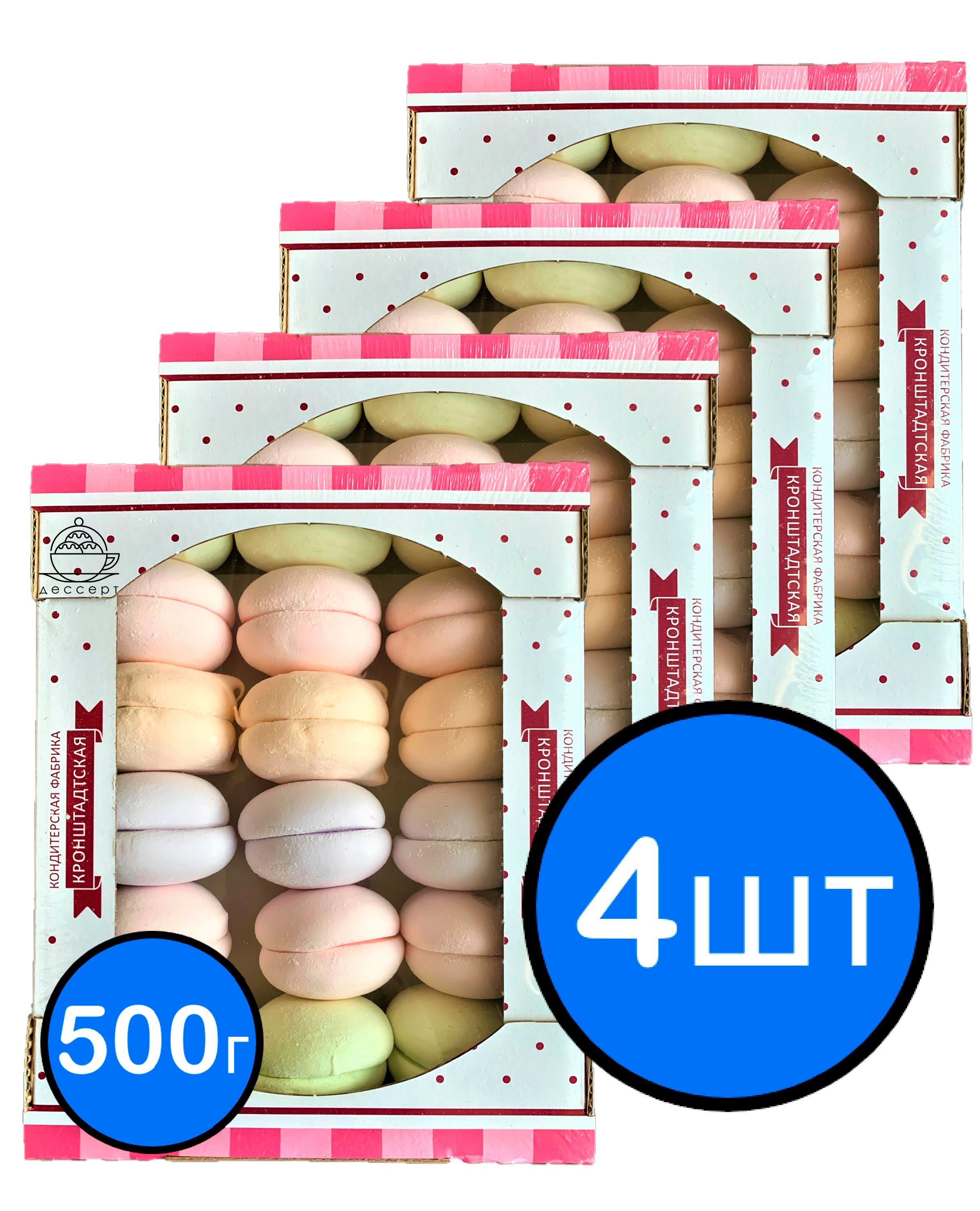 

Зефир Ассорти "Французский десерт", КФ КРОНШТАДТСКАЯ, 500г х 4шт